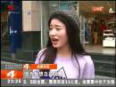 春節(jié)相親那點事