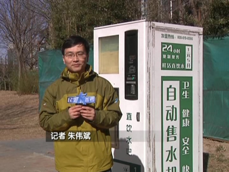 兩會(huì)大參考：南水進(jìn)京潤(rùn)萬(wàn)家 北京市民不?？? title=