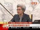 傅瑩就中國(guó)國(guó)防預(yù)算問題答記者問