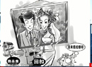 女子為購(gòu)房“假結(jié)婚” 卻攤上60萬元真?zhèn)鶆?wù)