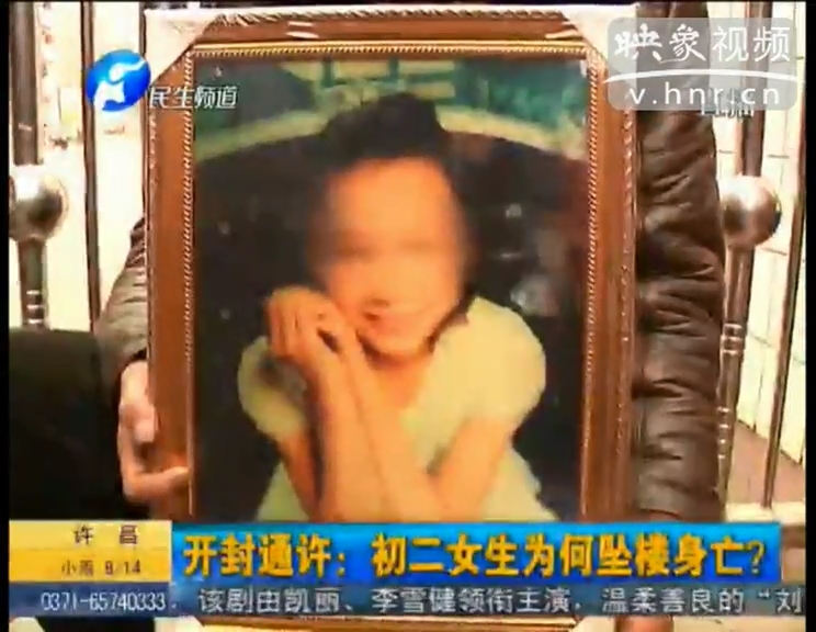 初二女生為何在學(xué)校跳樓身亡？