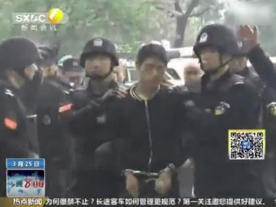 陜西滅門碎尸案疑犯指認現場 物業(yè)放鞭炮慶祝