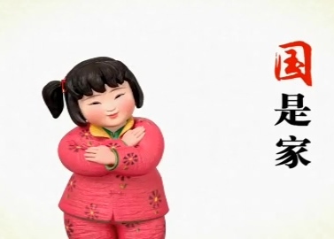 “夢(mèng)娃送吉祥 夢(mèng)娃送美德”系列動(dòng)畫視頻