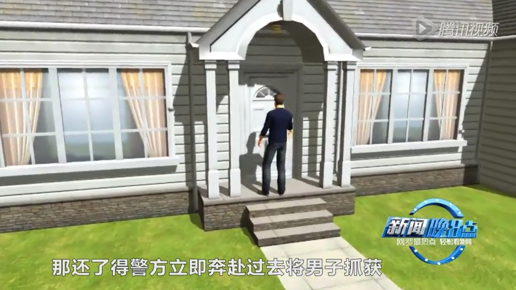 真正的約炮神器！男子拒分手鞭炮纏身求復(fù)合