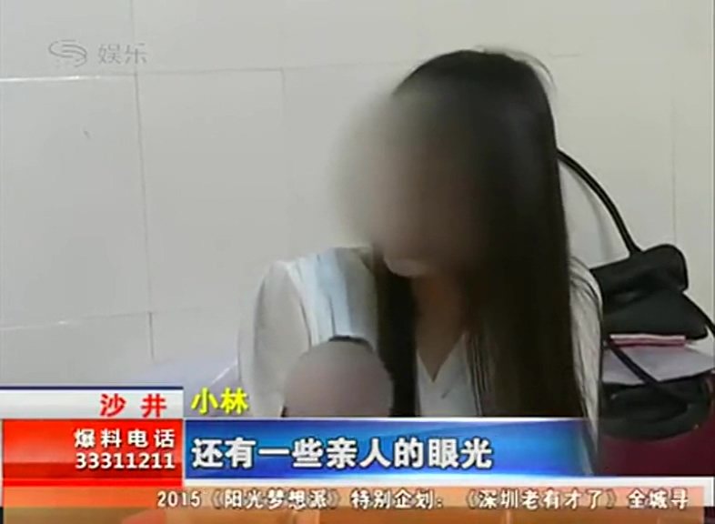 男子扮女裝當(dāng)足療師被客人愛上 與其開房被性侵
