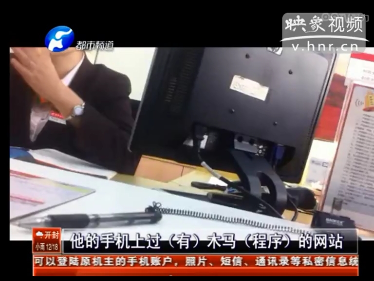 招商銀行卡會自動給別人充話費？