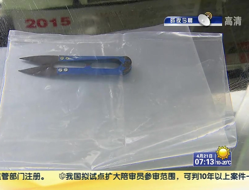 三歲男童剪刀插進額骨 醫(yī)生快速反應成功手術(shù)