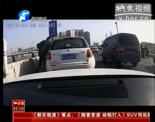 實拍“?！彼緳C亂變道還動手打人