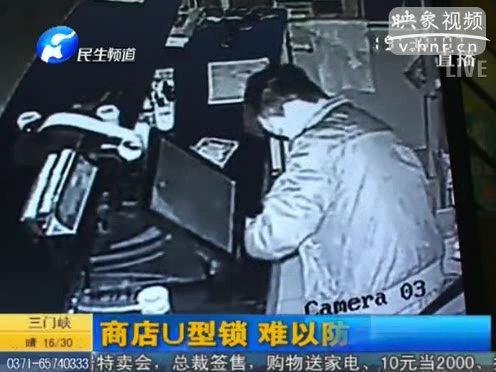 U型鎖是擺設(shè)？ 商店頻遭盜竊