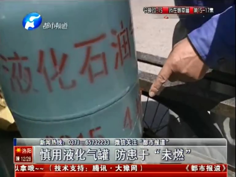 煤氣罐什么時(shí)候會爆炸