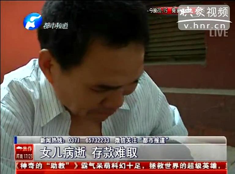 如何證明我女兒是我女兒？