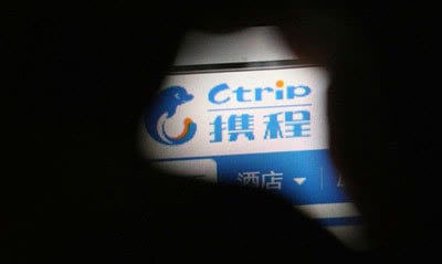 支付寶攜程都崩潰了，個人網(wǎng)絡(luò)隱私怎么保護？