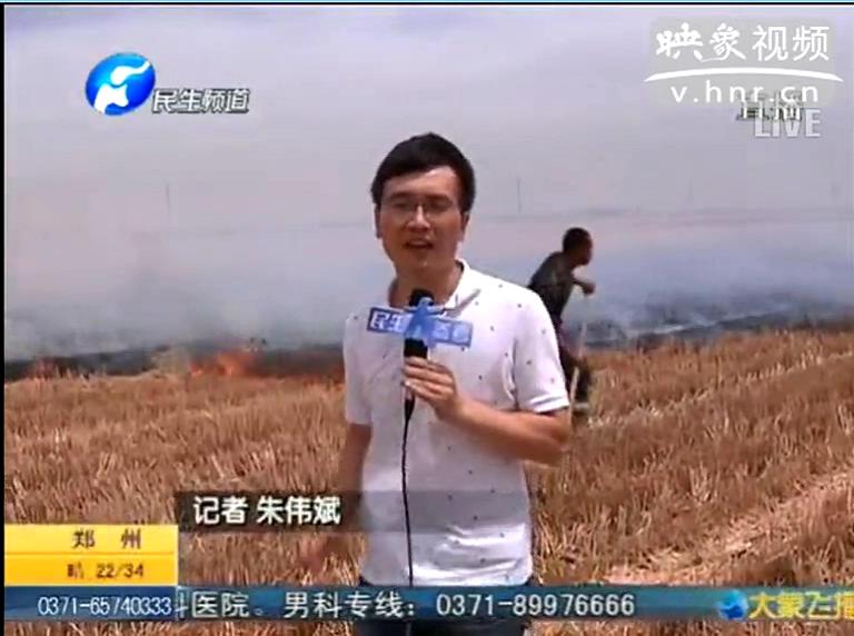 農(nóng)田火災(zāi)為何難撲滅？