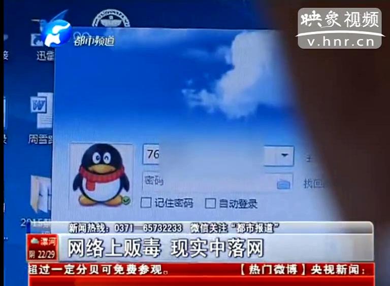 制毒設(shè)備也能網(wǎng)上加盟辦廠？