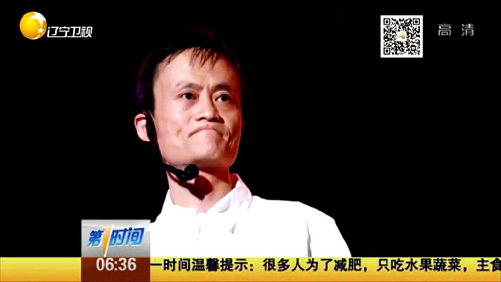 馬云來信：高考失敗算啥？重要的是從未放棄努力！