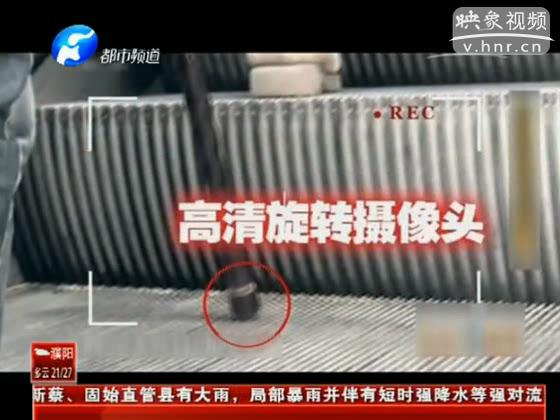 女子應(yīng)該如何防偷拍？