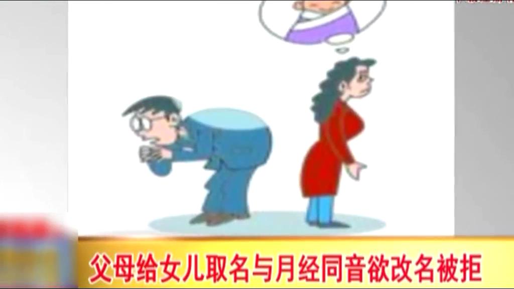 男子名叫樹枝被閃電擊中兩次 感到名字好危險！