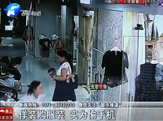 當(dāng)心：這個(gè)女賊有點(diǎn)美！