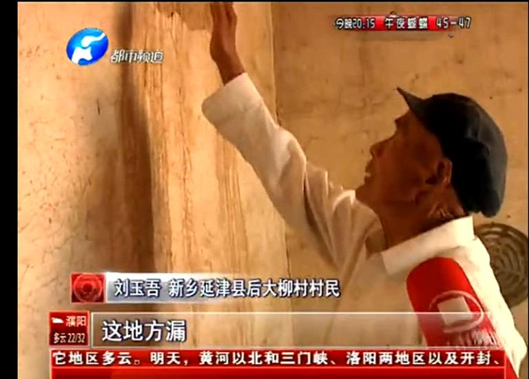 誰在“惦記”五保戶的危房補助？