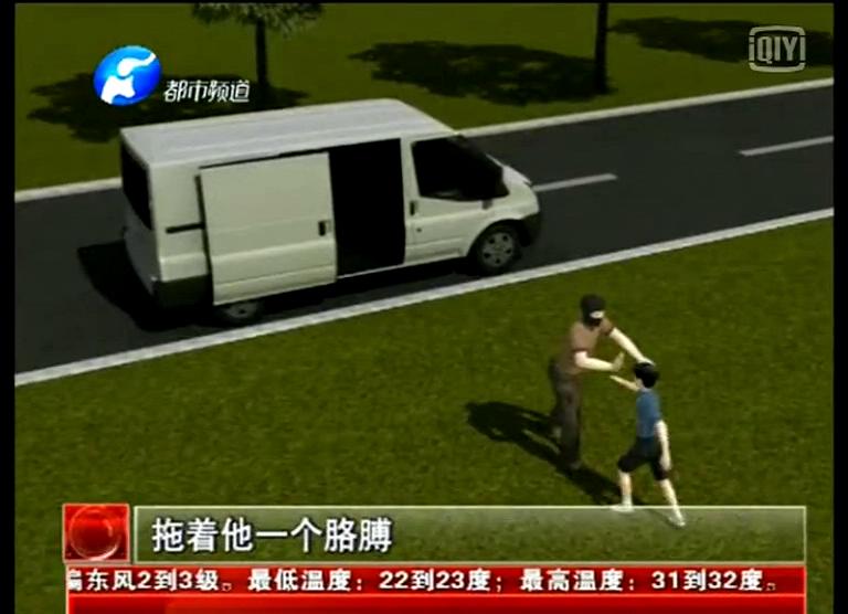 十歲男童遭三壯漢綁架竟自己逃脫？