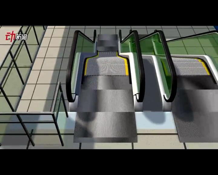 扶梯猛于虎？3D解構(gòu)它危險在哪里