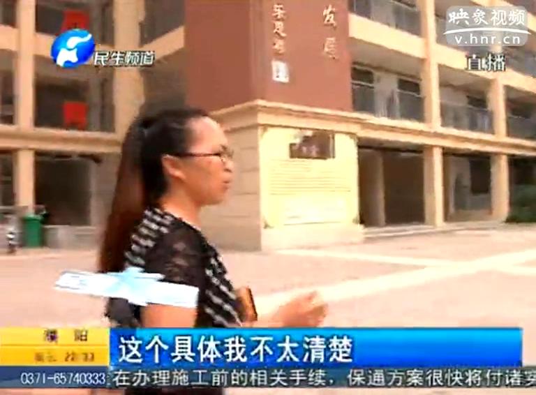 學(xué)校拒收學(xué)生 原因咋出在物業(yè)身上？