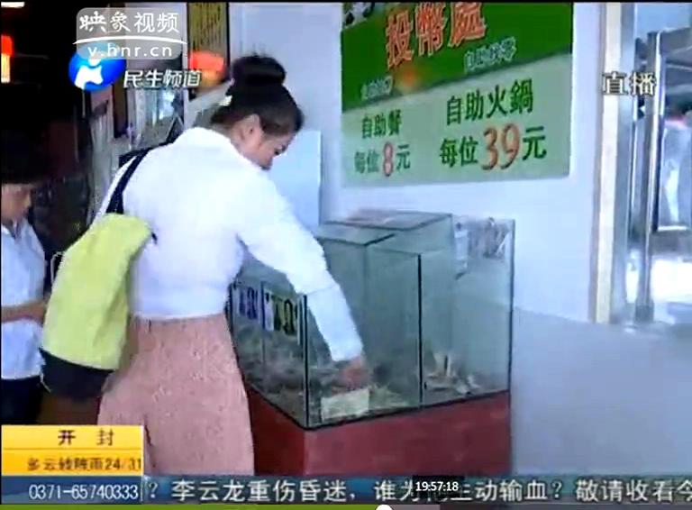 自助投幣餐廳有人逃單嗎？