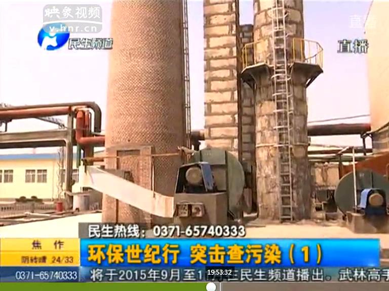 焦作污染超標企業(yè)如何通過環(huán)評？