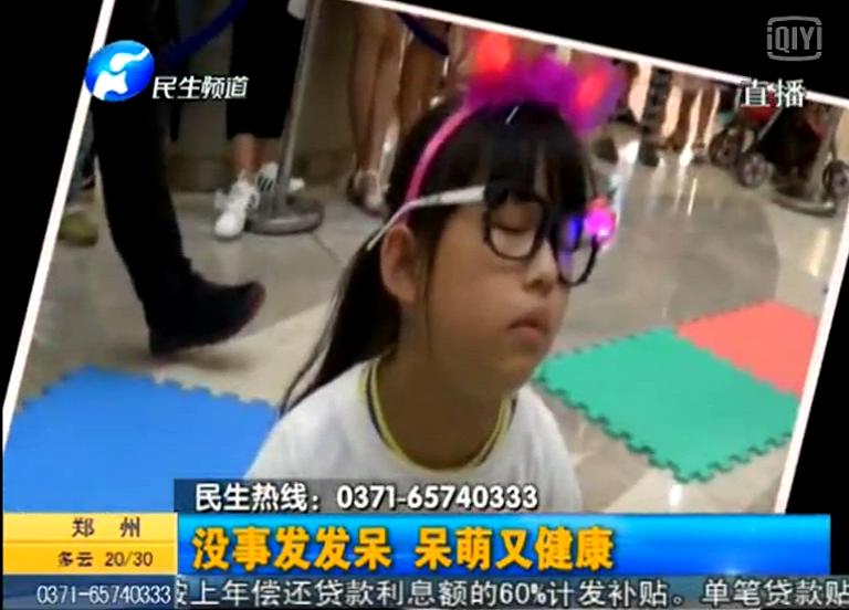 鄭州發(fā)呆大賽能破了韓國(guó)記錄？