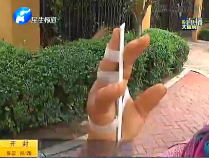 城管折斷手指為哪般？