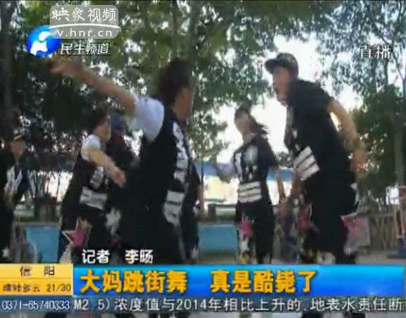 酷！6旬大媽跳街舞