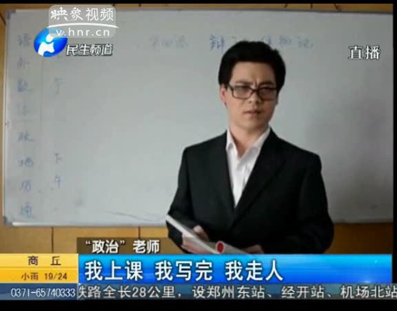 大學(xué)老師也能這么可愛？