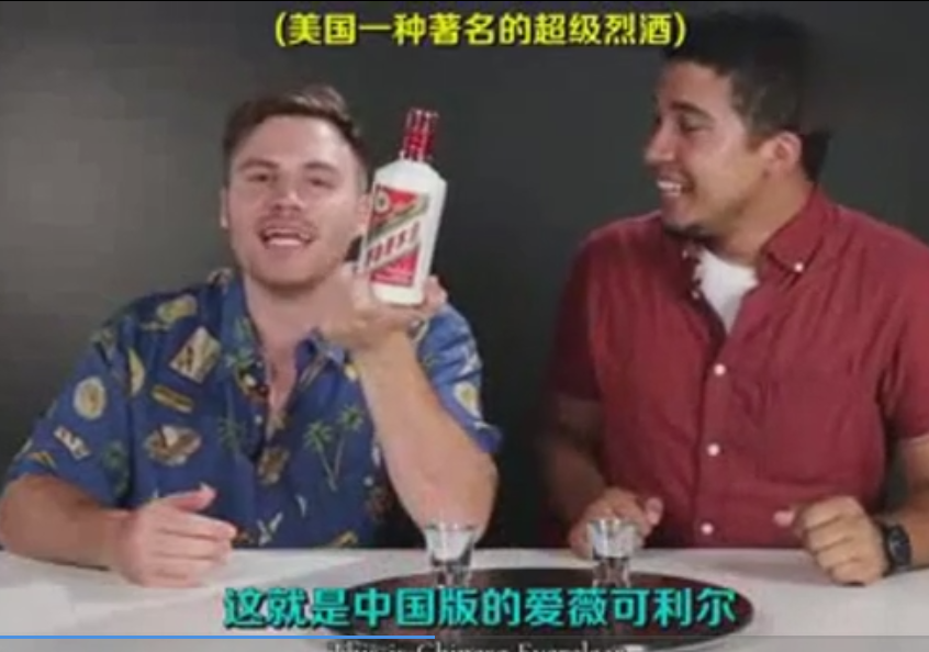 老外嘗試亞洲酒 茅臺亮了！