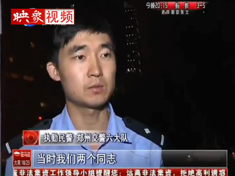 車主阻撓協警執(zhí)法 揮拳相向