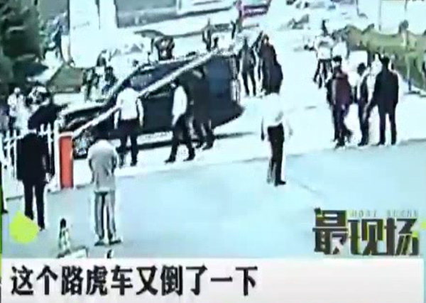 奧迪沒(méi)修好 路虎又被砸？