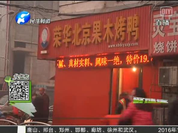 驚！你吃的串可能是廢鴨油炸的