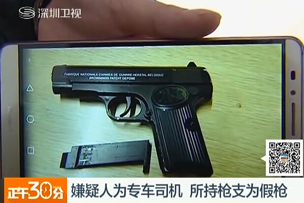 特警逼停轎車(chē) 抓捕持槍嫌疑人