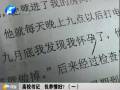 高校書記 包養(yǎng)情婦？