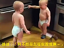 超級(jí)可愛(ài)的雙胞胎對(duì)話(huà)