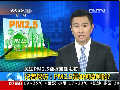 記者探訪：PM2.5是如何監(jiān)測的？