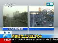 北京凌晨起刮北風(fēng) 霧霾消散見(jiàn)藍(lán)天