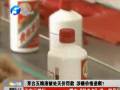 茅臺五糧液被處天價罰款 涉嫌價格壟斷？