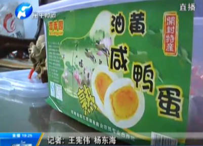 3.15行動：禮盒里的秘密引發(fā)市民關(guān)注