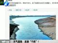 天氣濕熱 龍湖“干的”？