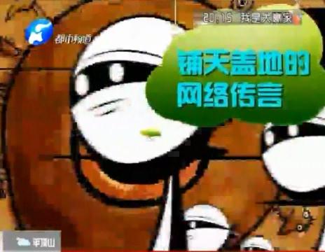 孕婦噴香水會流產(chǎn)？