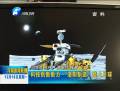 科技創(chuàng)新助力 “洛陽(yáng)制造”登上月球