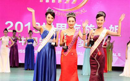 2013世界旅游小姐中國(guó)總決賽晚禮裝展示環(huán)節(jié)