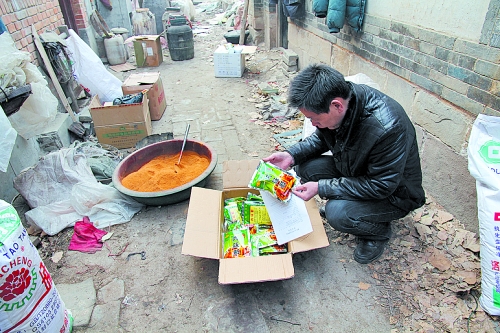 “新感覺，新口味”的肉味鮮