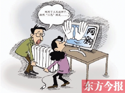 攤上維權(quán)的事了，你該咋辦？