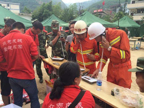 急著向家人報(bào)平安 急著向家人報(bào)平安